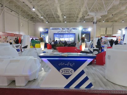حضور مجتمع پلاستیک طبرستان در یازدهمین نمایشگاه بین المللی ایران پلاست