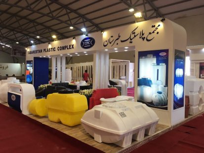 حضور مجتمع پلاستیک طبرستان در پانزدهمین نمایشگاه تخصصی صنعت ساختمان و صنایع وابسته کرمان حضور مجتمع پلاستیک طبرستان در پانزدهمین نمایشگاه تخصصی صنعت ساختمان و صنایع وابسته کرمان
