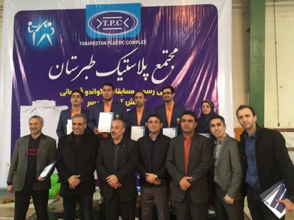 مجتمع پلاستیک طبرستان حامی رسمی مسابقات تکواندو قهرمانی دانش آموزان پسر ساری مجتمع پلاستیک طبرستان حامی رسمی مسابقات تکواندو قهرمانی دانش آموزان پسر ساری