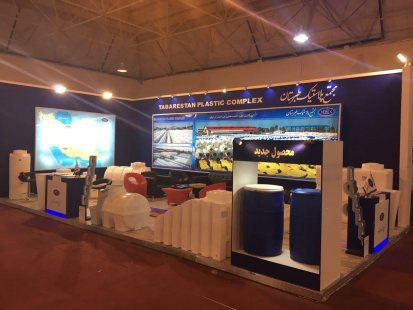 حضور مجتمع پلاستیک طبرستان در نهمین نمایشگاه تخصصی صنعت ساختمان بوشهر حضور مجتمع پلاستیک طبرستان در نهمین نمایشگاه تخصصی صنعت ساختمان بوشهر