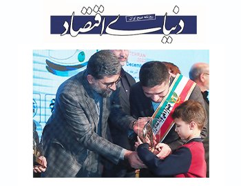 تصویری از کارآفرینی، تکمیل زنجیرۀ ارزش افزوده و صادرات محصولات پلیمری تصویری از کارآفرینی، تکمیل زنجیرۀ ارزش افزوده و صادرات محصولات پلیمری