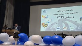 بستر ارزشمند برای جوانان ایرانی با استفاده از فرصت‌های شغلی صنعت پلاستیک