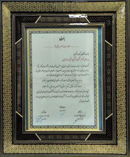 انتخاب مجتمع پلاستیک طبرستان به عنوان صادرکننده نمونه استان اصفهان